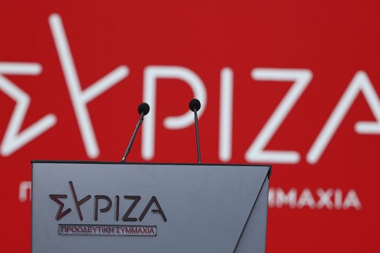 syriza